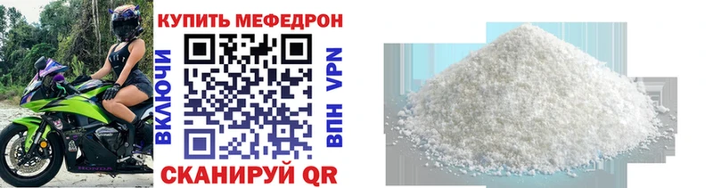 Купить Елец APVP Cocaine Мефедрон АМФЕТАМИН ГАШИШ