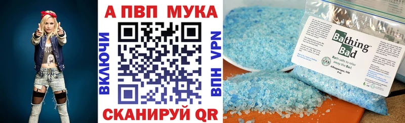 закладка  Елец  APVP СК КРИС 
