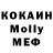 МЕТАДОН VHQ espelinka