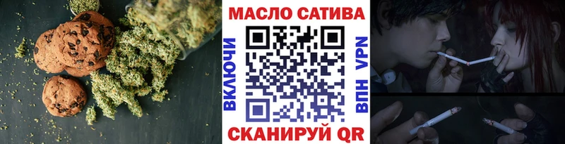 Еда ТГК марихуана  дарнет шоп  Елец 
