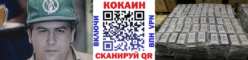 Cocaine 99%  Елец 