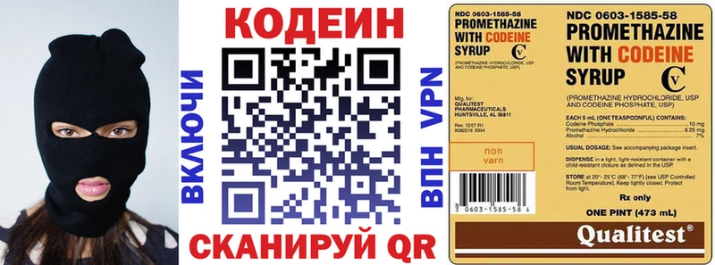 закладка  Елец  площадка официальный сайт  Codein Purple Drank 