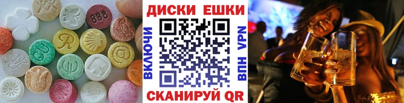 купить наркоту  Елец  Экстази Punisher 