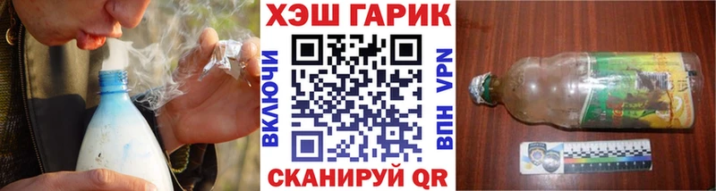 купить наркотики сайты  Елец  ГАШИШ гашик 