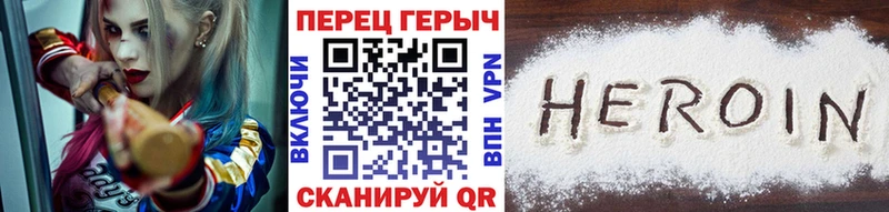 ГЕРОИН Афган  Елец 