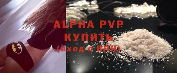 кристаллы Алзамай