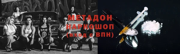 мефедрон Карпинск