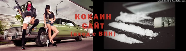 кристаллы Алзамай