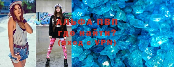 кристаллы Алзамай