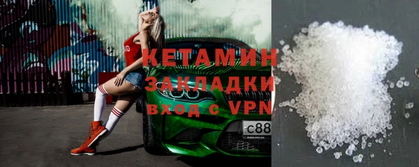 кристаллы Алзамай