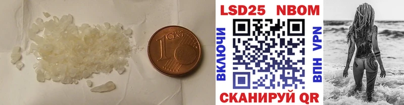 ЛСД экстази кислота  Елец 