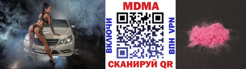 даркнет сайт  Елец  МДМА кристаллы 