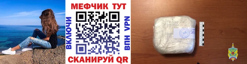 Мефедрон  Елец