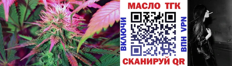 Дистиллят ТГК вейп с тгк  где купить наркотик  Елец 