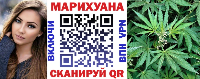 МАРИХУАНА White Widow сайты даркнета формула Елец